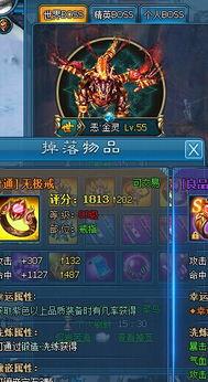 万界独尊最新爆料,揭秘神秘爆料,主角命运再掀波澜! 第2张 万界独尊最新爆料,揭秘神秘爆料,主角命运再掀波澜! 第2张